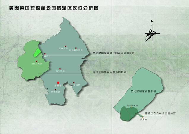 說明: C:14事業(yè)新內容籌備2案例實戰(zhàn)5景區(qū)景點黃崗梁4.30黃崗梁圖件4.30黃崗梁區(qū)位分析圖.jpg